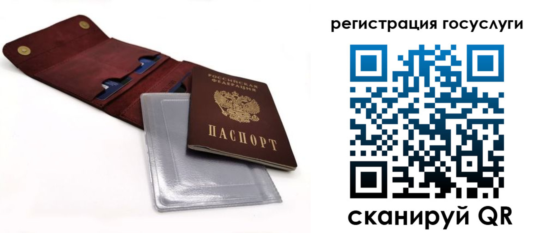 прописка в квартире в Южно-Сахалинске